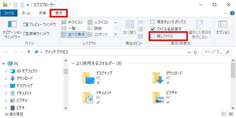 ネットワーク上のエクセルファイルが 読み取り専用 になる 富山県黒部市パソコンサポートはおまかせ下さい