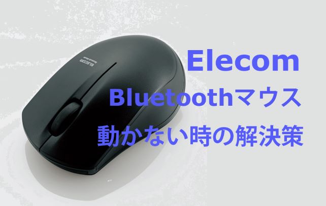 その他のデバイス 増える 販売 bluetooth