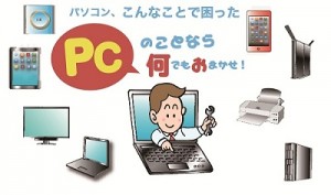 PC01